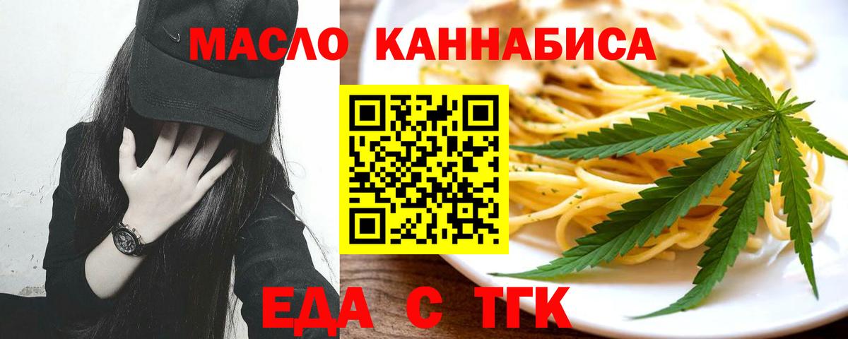 Canna-Cookies марихуана  Вход с VPN  Черкесск 