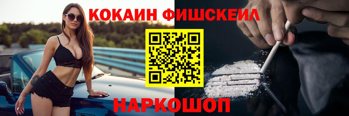 Черкесск  Кокаин 98%  Вход с VPN  COCAIN  COCAIN Боливия 