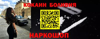 гашиш Лесосибирск