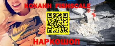гашиш Лесосибирск