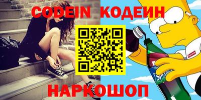 трава Ливны