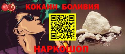 трава Ливны