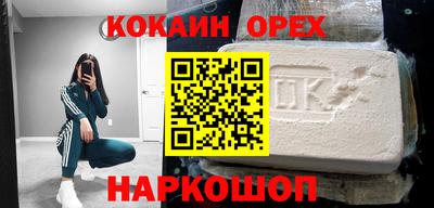 гашиш Лесосибирск