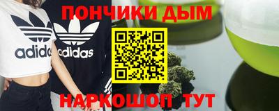 трава Ливны