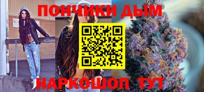 трава Ливны