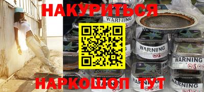 альфа пвп Ликино-Дулёво