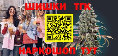 трава Ливны