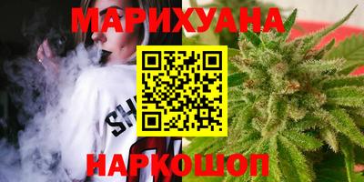 гашиш Лесосибирск