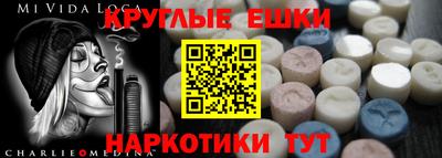 трава Ливны