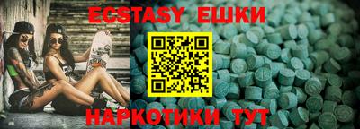 трава Ливны