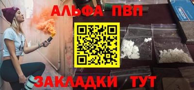 трава Ливны