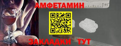 трава Ливны