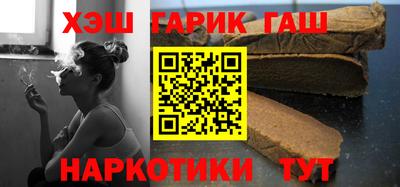 гашиш Лесосибирск