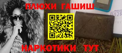 трава Ливны