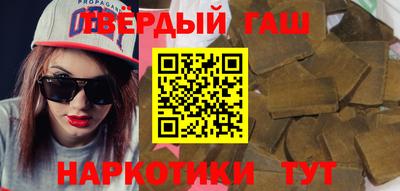 трава Ливны