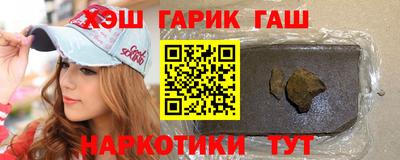 альфа пвп Ликино-Дулёво