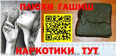 трава Ливны