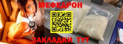 трава Ливны