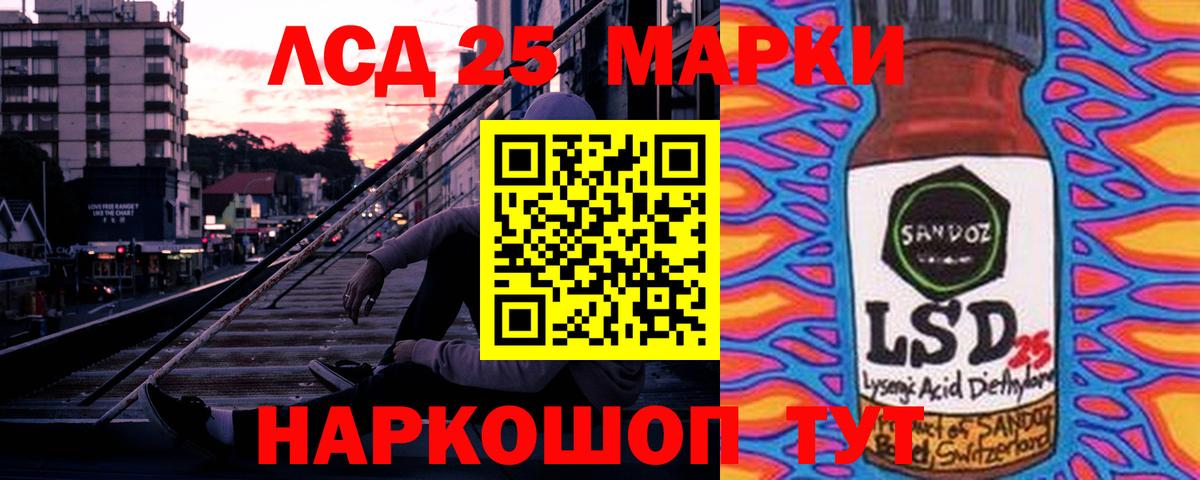 ЛСД экстази ecstasy  Лсд 25 экстази  Вход с VPN  Черкесск  LSD-25 экстази ecstasy 