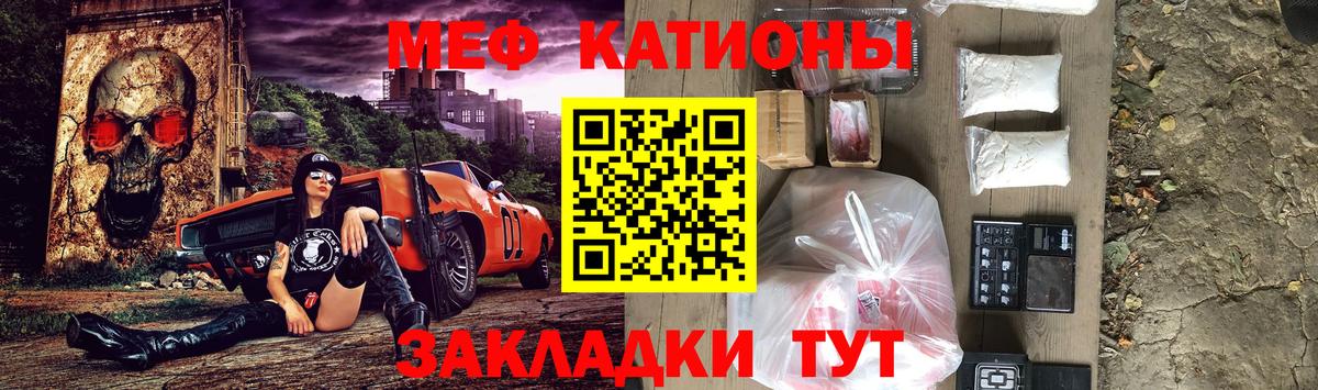 Черкесск  Мефедрон  Вход с VPN  МЯУ-МЯУ 4 MMC 