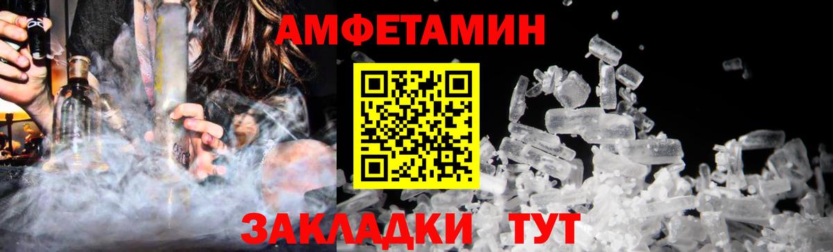 Метамфетамин Декстрометамфетамин 99.9%  Метамфетамин Декстрометамфетамин 99.9%  Вход с VPN  Черкесск 