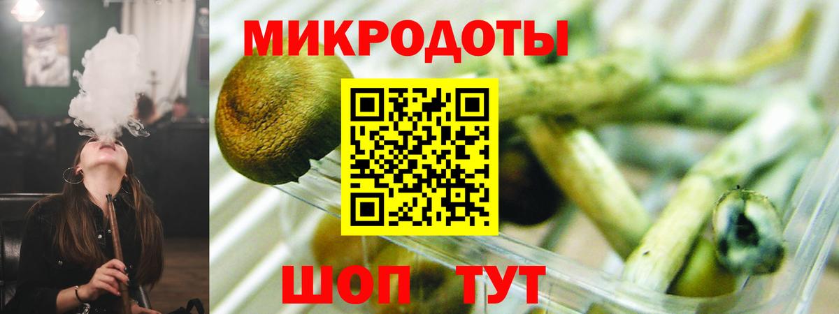 Псилоцибиновые грибы ЛСД Черкесск