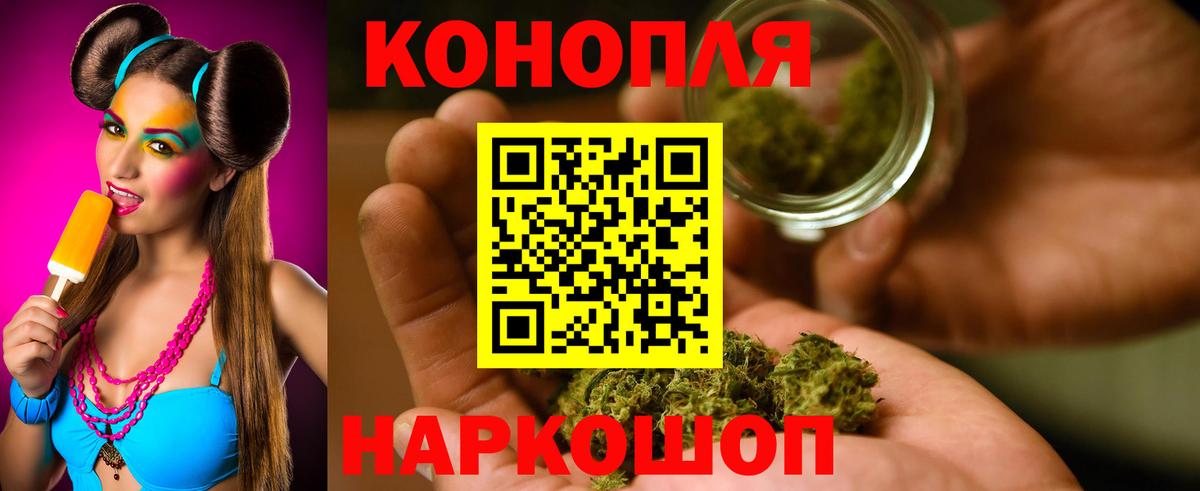 Черкесск  Каннабис White Widow  Шишки марихуана индика  Бошки марихуана тримм  Бошки марихуана Ganja  Вход с VPN 