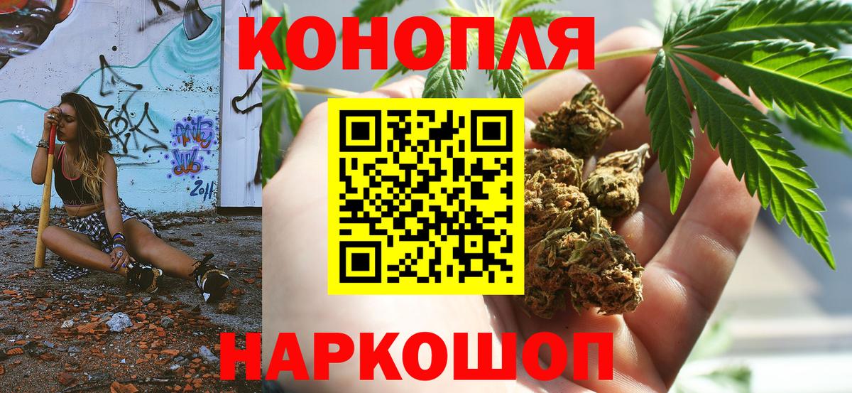 Шишки марихуана гибрид Черкесск